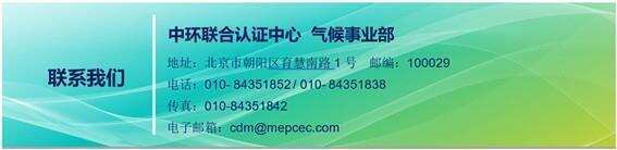 揚州華園教具制造有限公司-CEC-PCF-2022-0058