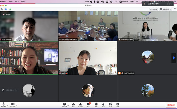 中環(huán)聯(lián)合與國(guó)際野生物貿(mào)易研究組織（TRAFFIC）合作項(xiàng)目首次線上交流會(huì)順利召開