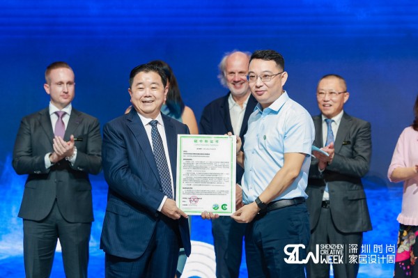 發(fā)揮政府綠采功能 踐行綠色低碳理念--中環(huán)聯(lián)合助力國(guó)內(nèi)首個(gè)“碳中和”家具展開幕