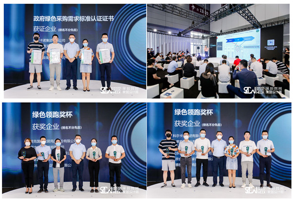 中環(huán)聯(lián)合參加37屆深圳國際家具設計展