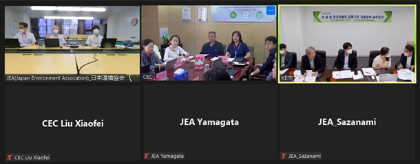 2022年中日韓環境標志工作組會議順利召開