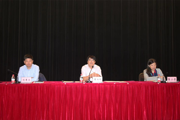 中環(huán)聯(lián)合召開全體員工大會(huì)