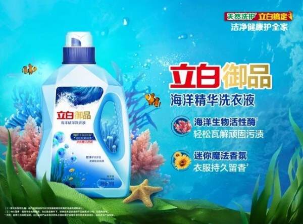 立白科技集團榮獲“綠色領跑企業”殊榮