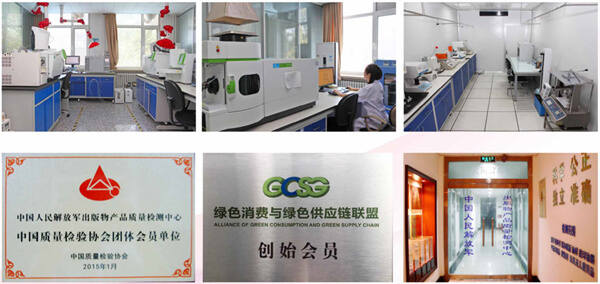 助力綠色消費 服務綠色生產