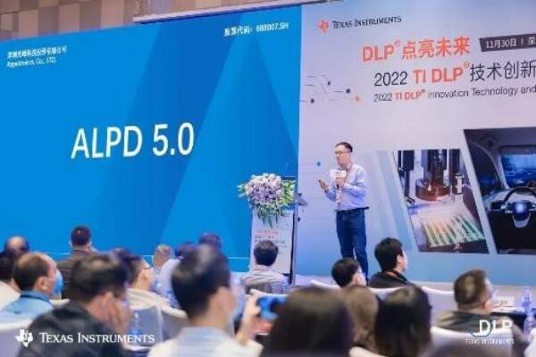 低碳環保引領綠色科技,光峰科技榮獲“綠色領跑企業”