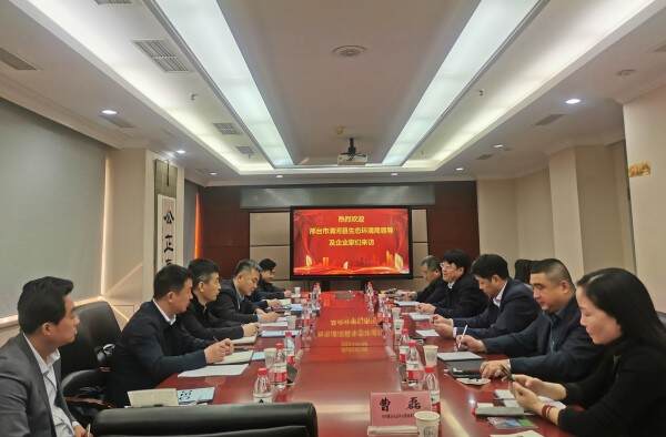 董旭輝副主任與邢臺市清河縣生態環境局侯興軍一行座談交流