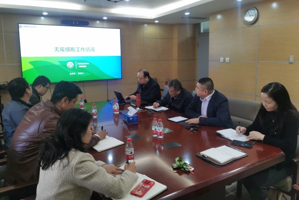 中國航天三院到訪中環聯合交流無廢項目