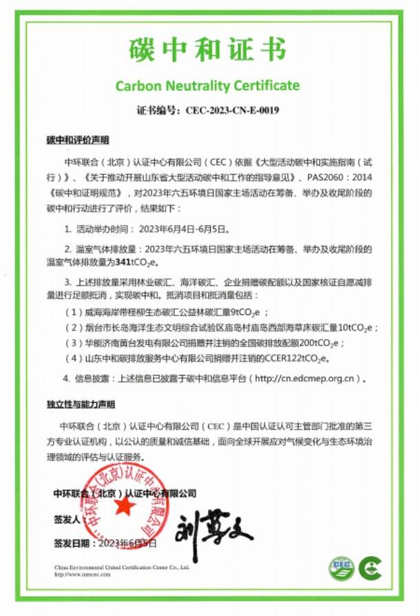 /images/xwzx/gsxw/2023/06/09/1686292972252061127.jpg /images/xwzx/gsxw/2023/06/09/1686292972252061127.jpg