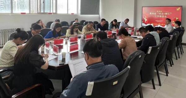 中環(huán)聯(lián)合受邀參加青海省生態(tài)產(chǎn)品價值實現(xiàn)機制工作推進會