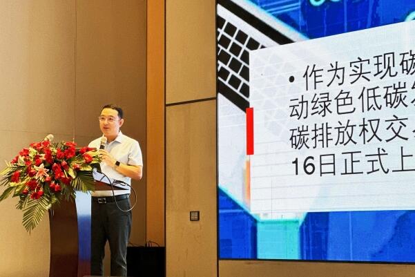 中環(huán)聯(lián)合受邀參加“塑料包裝行業(yè)再出發(fā)交流大會”