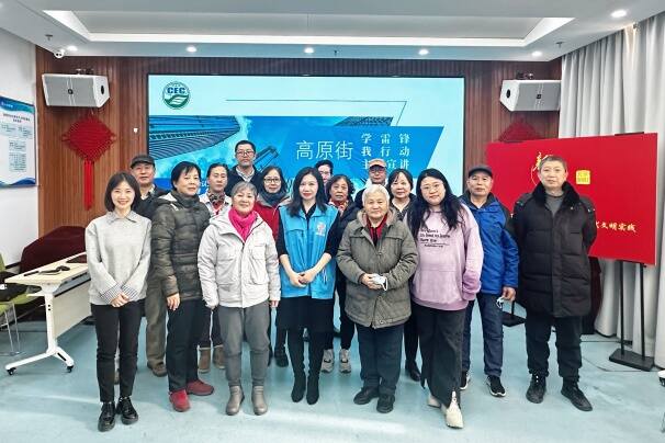 中環聯合走進高原街社區開展綠色低碳宣講