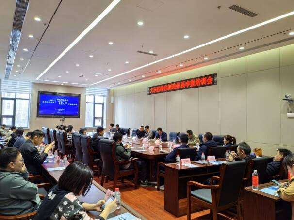 中環(huán)聯(lián)合應(yīng)邀為沈陽市大東區(qū)工業(yè)企業(yè)開展“綠色、零碳、無廢”系列培訓