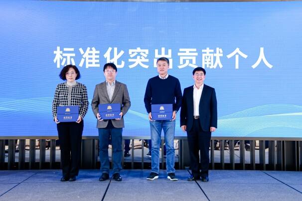 中環(huán)聯(lián)合榮獲“2024年度中國認證認可協(xié)會標準化突出貢獻單位”獎