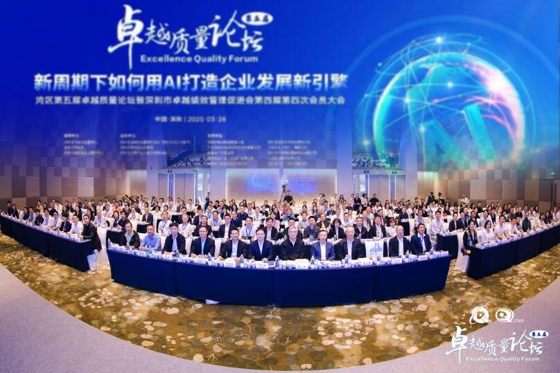 中環(huán)聯(lián)合獲得深卓越績(jī)效促進(jìn)會(huì)“2024年優(yōu)秀技術(shù)服務(wù)機(jī)構(gòu)”稱號(hào)