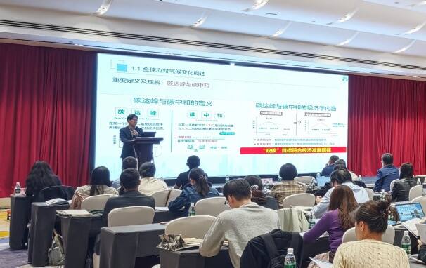 中環(huán)聯(lián)合認(rèn)證中心成功舉辦綠色低碳認(rèn)證助推企業(yè)創(chuàng)新發(fā)展交流會(huì)